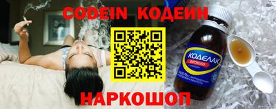 крисы Балашиха