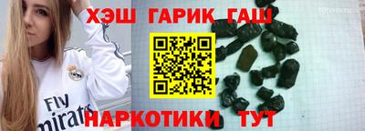 стафф Волжск