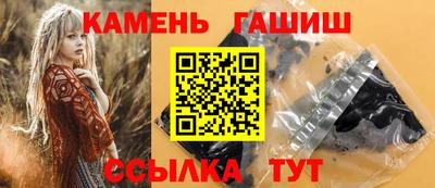 стафф Волжск