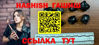 крисы Балашиха