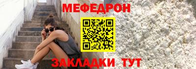 стафф Волжск