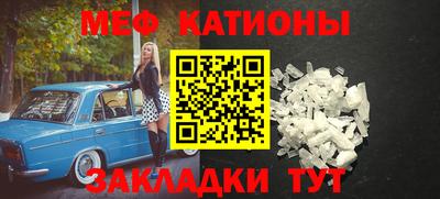стафф Волжский
