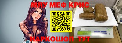 стафф Волжск