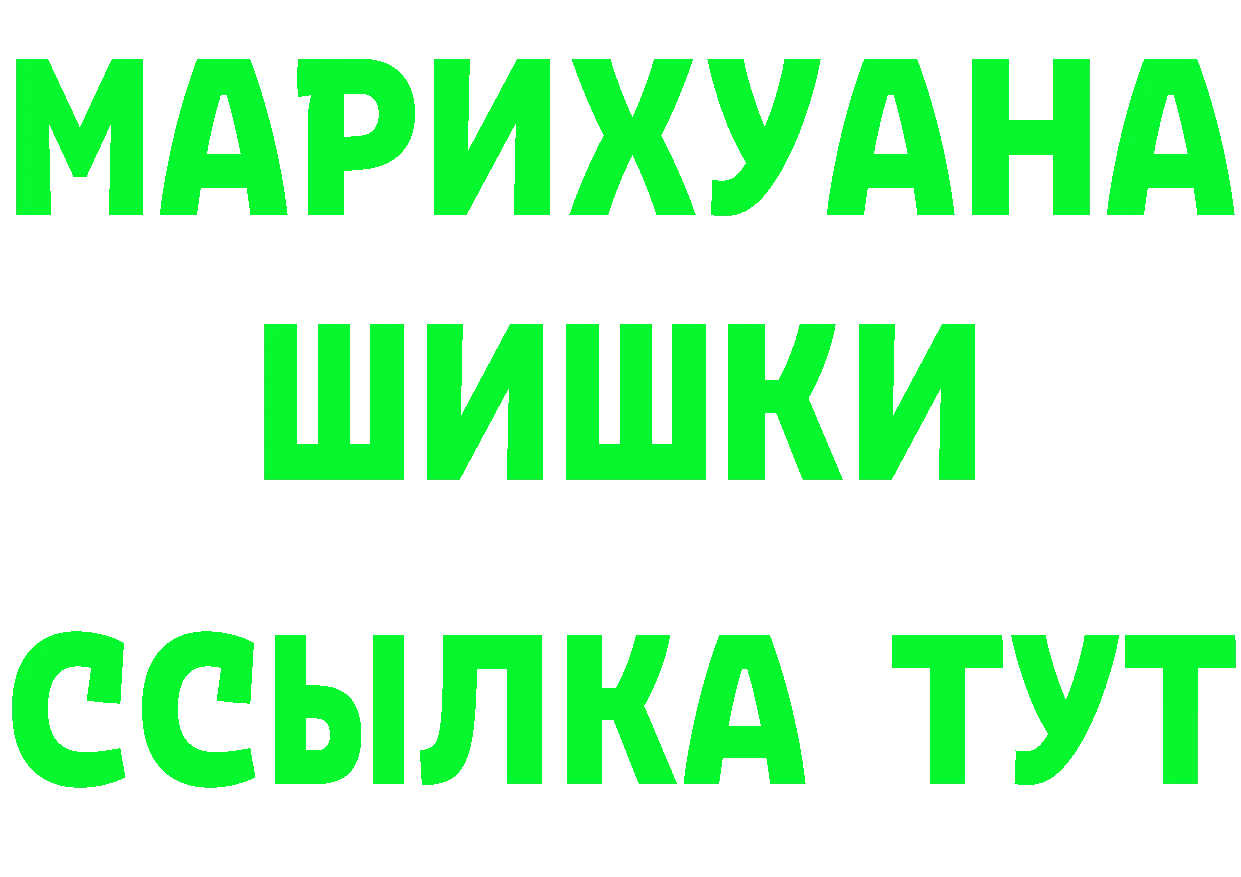 Метамфетамин Methamphetamine сайт нарко площадка МЕГА Железногорск