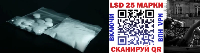 Лсд 25 экстази ecstasy  Железногорск 