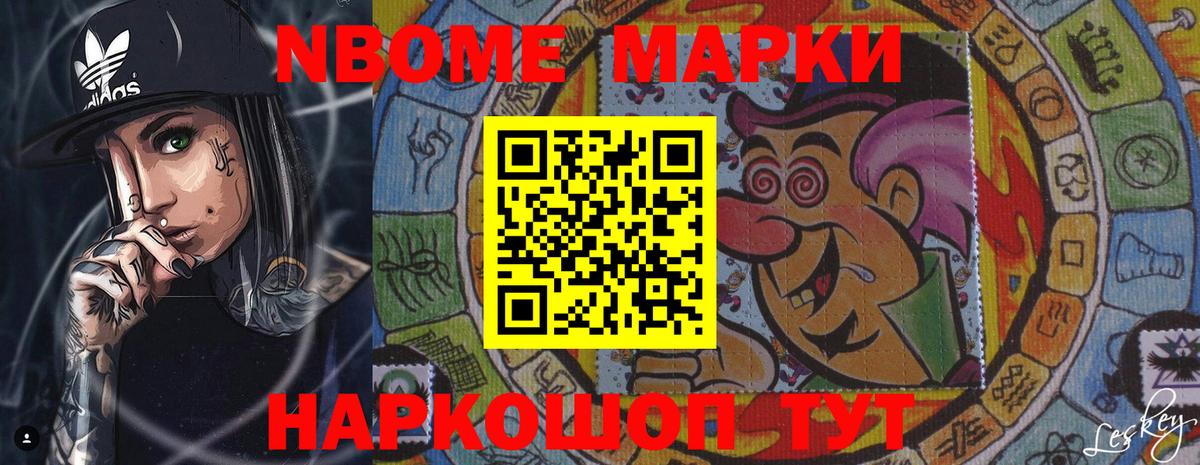 ЛСД экстази ecstasy Железногорск