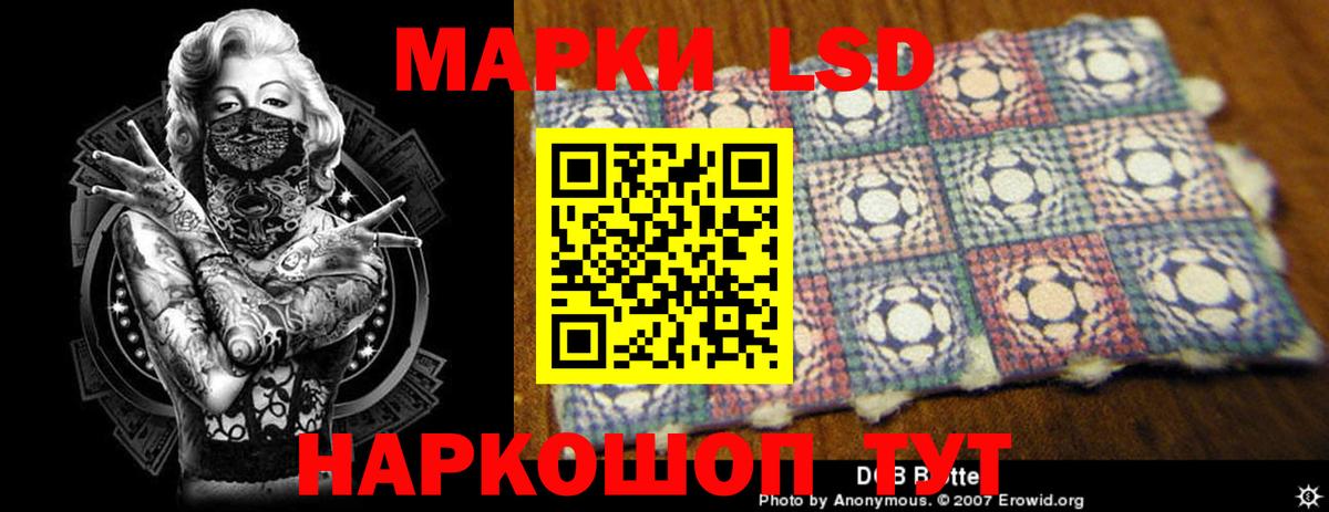 Лсд 25 экстази ecstasy  ссылка на мегу зеркало  Железногорск  ЛСД экстази кислота 