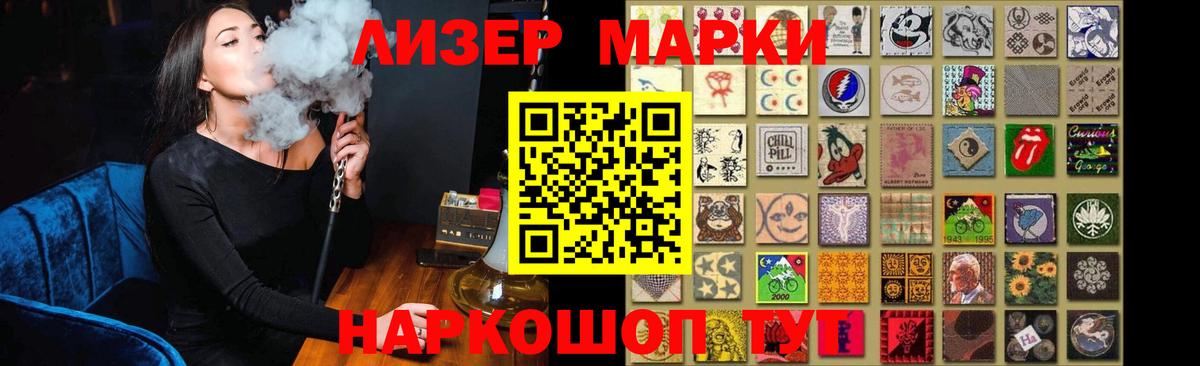 LSD-25 экстази кислота  Вход с VPN  LSD-25 экстази  Железногорск 
