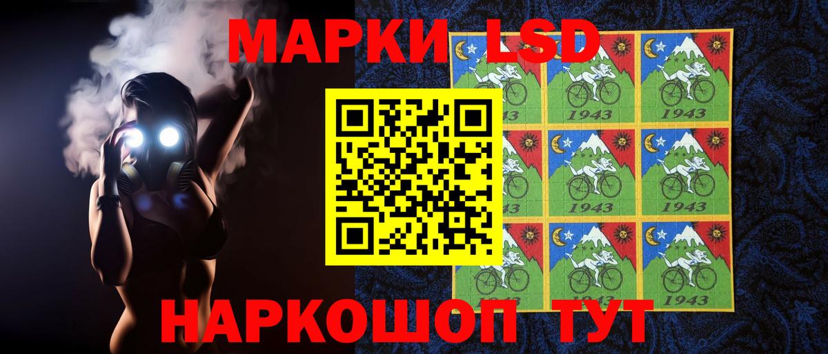 ЛСД экстази ecstasy Железногорск