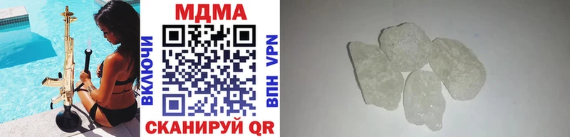 MDMA кристаллы наркота mega ССЫЛКА Железногорск