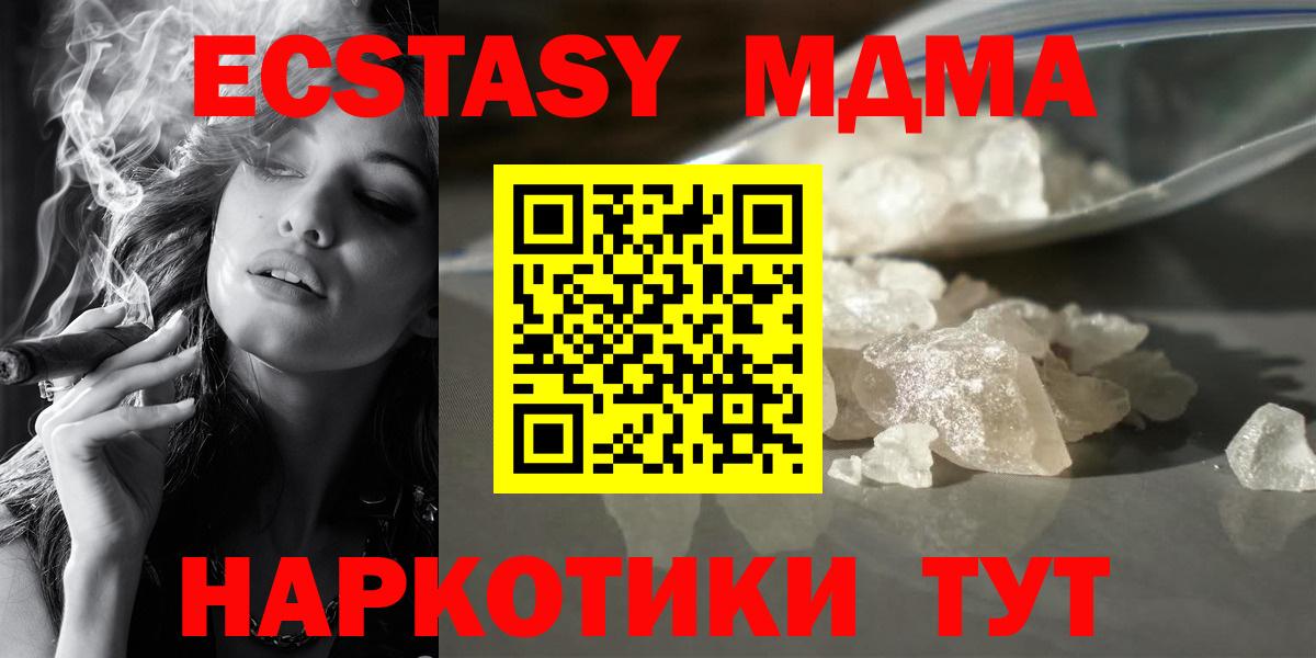 Меф МЯУ МЯУ  Гашиш  ГАШ  КОКАИН  Железногорск  Вход с VPN  Каннабис  Мефедрон  