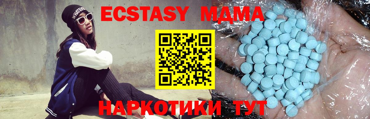 АМФЕТАМИН Железногорск