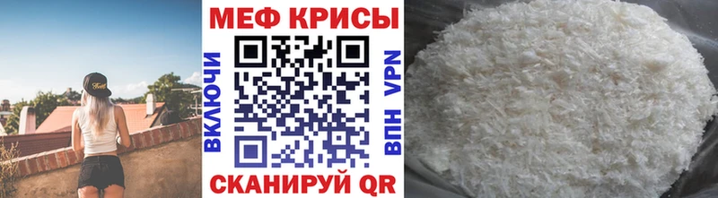 kraken зеркало  Железногорск  МЕФ мяу мяу 