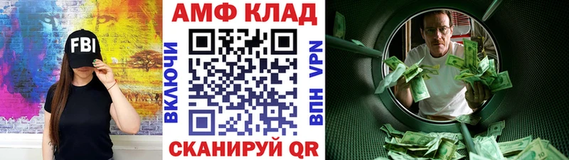 МЕТАМФЕТАМИН витя  Железногорск 