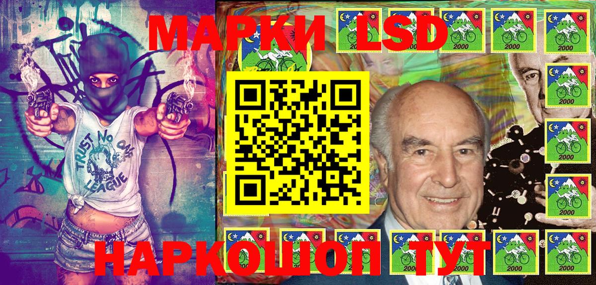 Марки 25I-NBOMe 1,8мг Железногорск