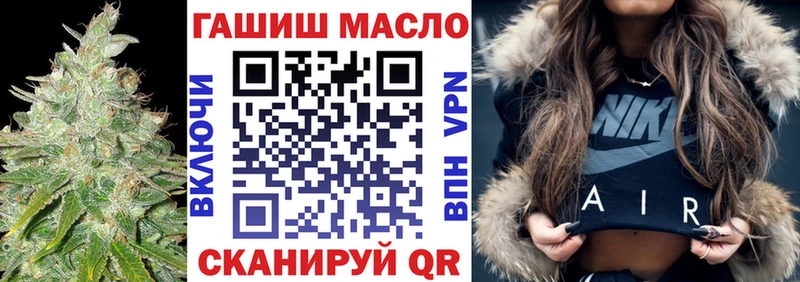 это телеграм  Железногорск  Дистиллят ТГК жижа 
