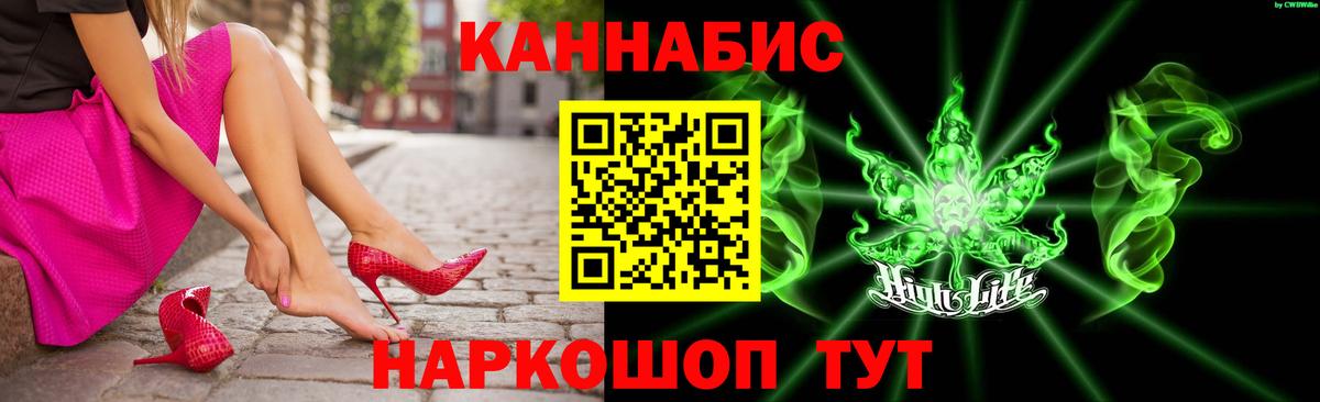 Железногорск  Бошки марихуана тримм  Конопля Bruce Banner  Канабис конопля  Вход с VPN 