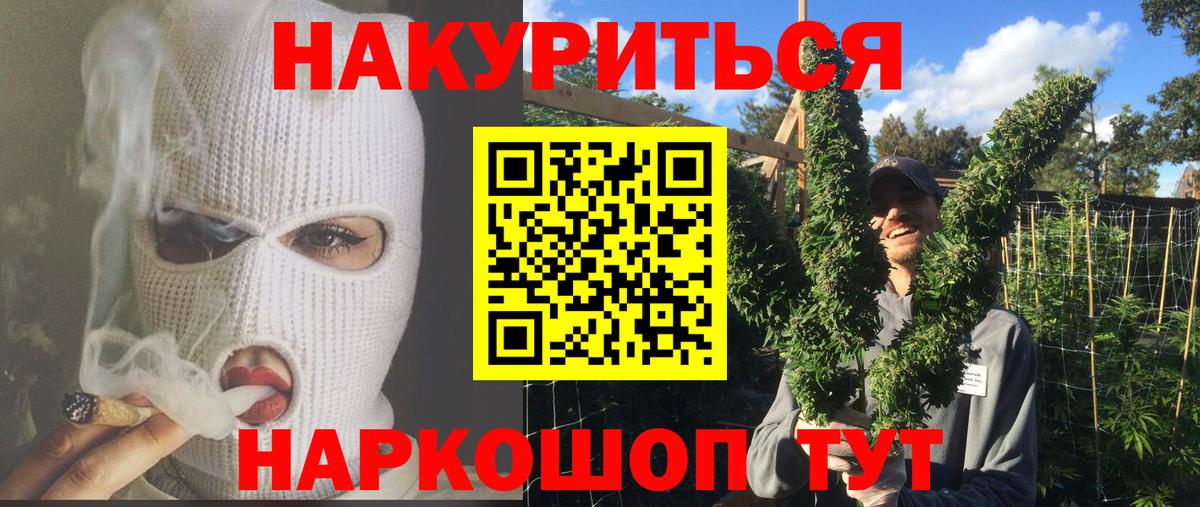 Шишки марихуана Ganja  Марихуана LSD WEED  МАРИХУАНА индика  Каннабис индика  Железногорск 